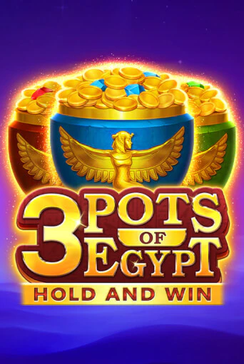Three Pots of Egypt